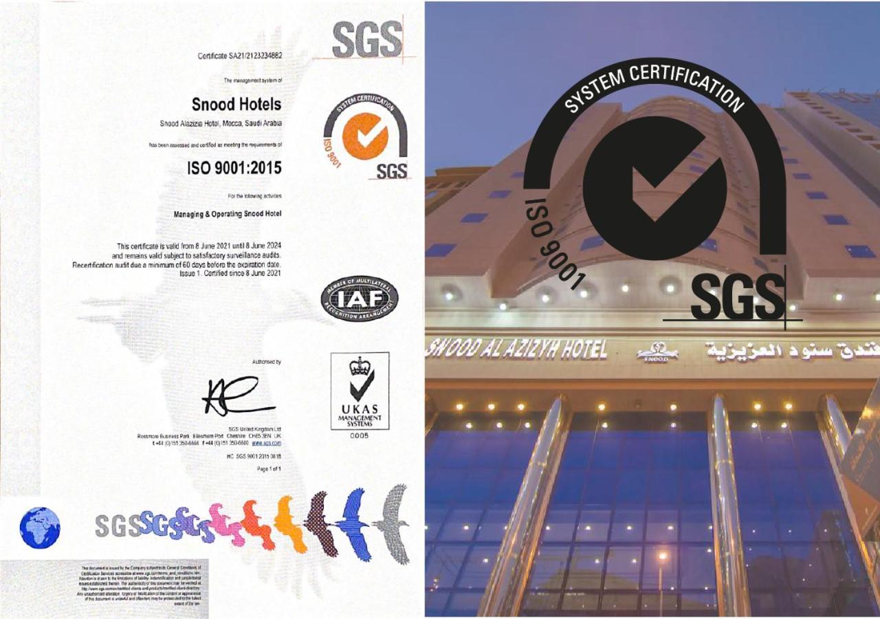 Snood Al Azizya Hotel Mecca Luaran gambar